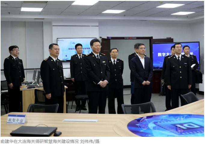 海關(guān)總署署長俞建華到遼寧調(diào)研 全力支持遼寧開放發(fā)展 助力東北全面振興實(shí)現(xiàn)新突破